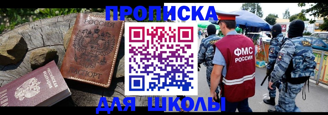 где прописаться в Тайге